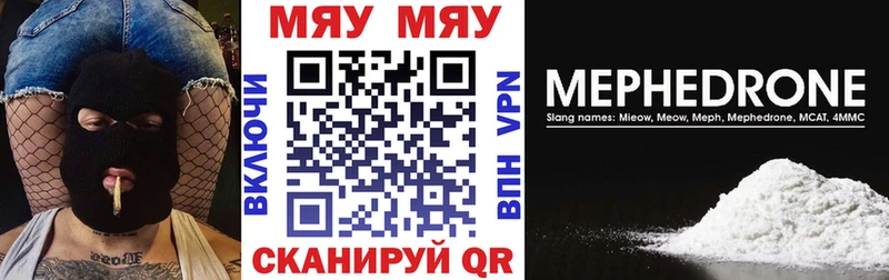 Наркошоп купить ГАШ  Конопля  Alpha-PVP  АМФ  Мефедрон  Кудрово