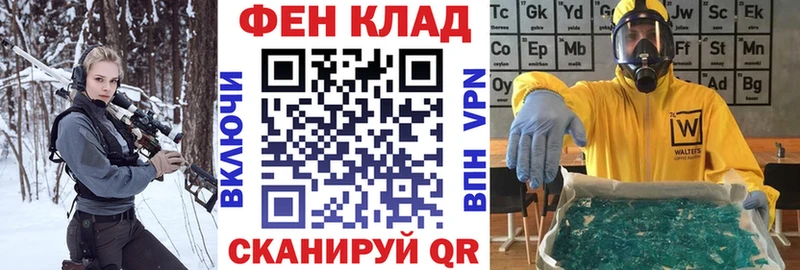 Купить  Кудрово  АМФ VHQ 
