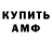 Конопля Amnesia Lilya Palanchuk