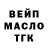 ТГК гашишное масло Salaf