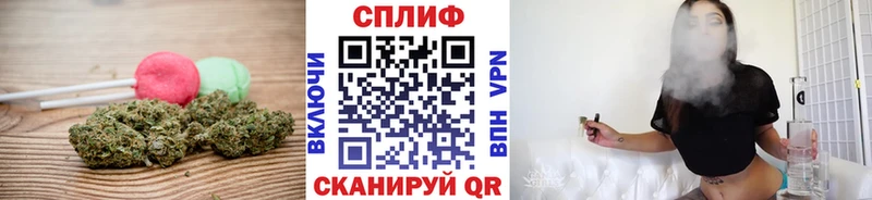 Купить где  Кудрово  Cannafood марихуана 