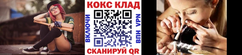 Кокаин FishScale Кудрово