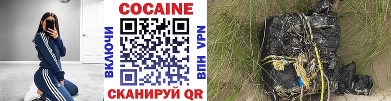 Кокаин Перу  Купить  Кудрово 