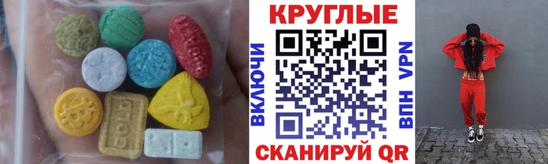 Ecstasy Punisher  Купить где  Кудрово 