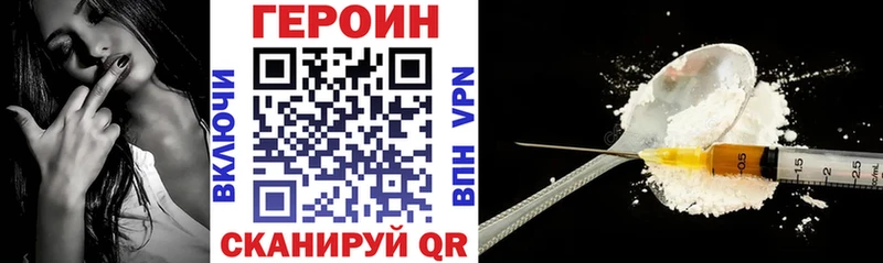 Купить закладки  Кудрово  Героин хмурый 
