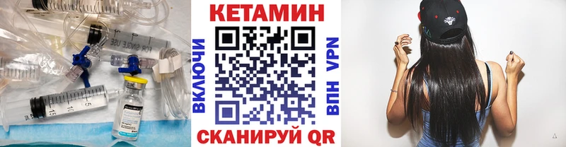 Купить где Кудрово КЕТАМИН ketamine