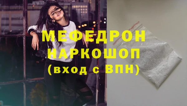 скорость mdpv Магас