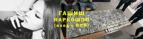 ГАЛЛЮЦИНОГЕННЫЕ ГРИБЫ Магадан