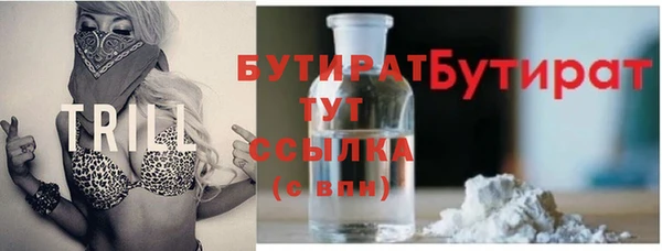 прущие крисы Майский