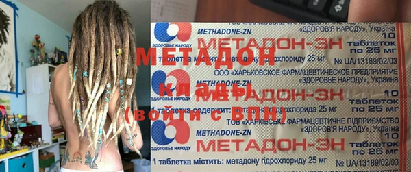 ГАЛЛЮЦИНОГЕННЫЕ ГРИБЫ Магадан