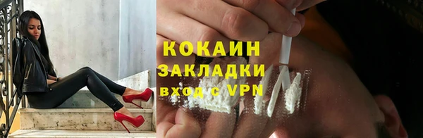 скорость mdpv Магас