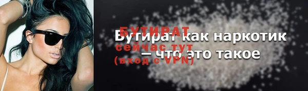 прущие крисы Майский