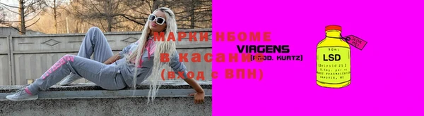 ГАЛЛЮЦИНОГЕННЫЕ ГРИБЫ Магадан