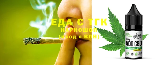 ГАЛЛЮЦИНОГЕННЫЕ ГРИБЫ Магадан