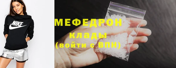 прущие крисы Майский
