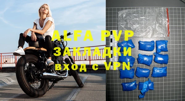 скорость mdpv Магас