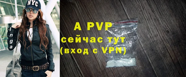 ГАЛЛЮЦИНОГЕННЫЕ ГРИБЫ Магадан
