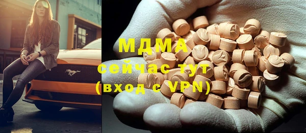 ГАЛЛЮЦИНОГЕННЫЕ ГРИБЫ Магадан