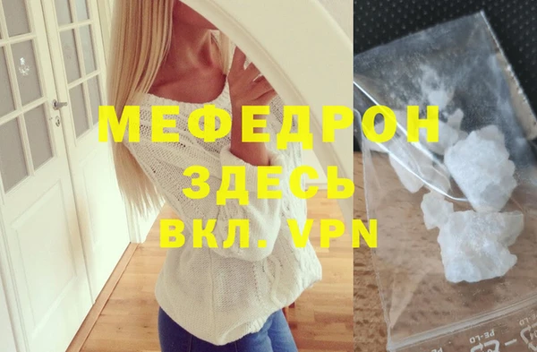 ГАЛЛЮЦИНОГЕННЫЕ ГРИБЫ Магадан