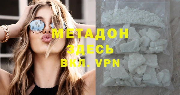прущая мука Бикин