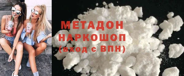 ГАЛЛЮЦИНОГЕННЫЕ ГРИБЫ Магадан