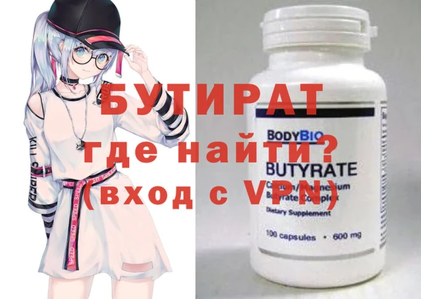 скорость mdpv Магас