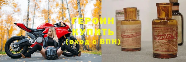 ГАЛЛЮЦИНОГЕННЫЕ ГРИБЫ Магадан