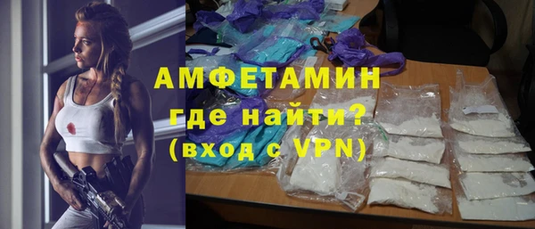 скорость mdpv Магас