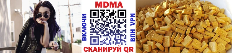 Купить где Кудрово MDMA Molly