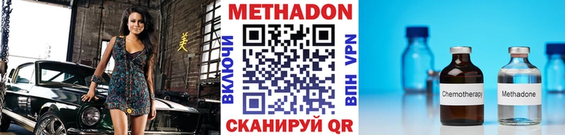 Купить закладки  Кудрово  МЕТАДОН кристалл 