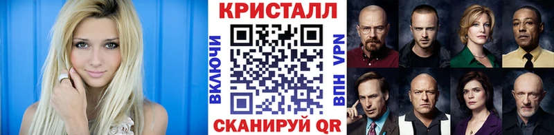 Метамфетамин пудра Кудрово