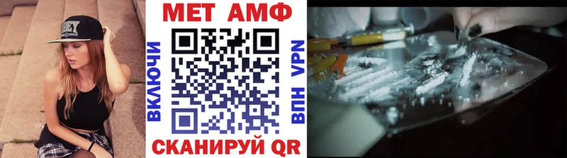 Метамфетамин винт  Купить  Кудрово 