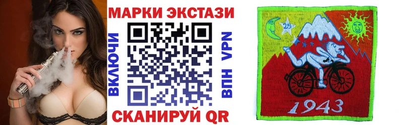 Купить  Кудрово  Марки NBOMe 1,8мг 