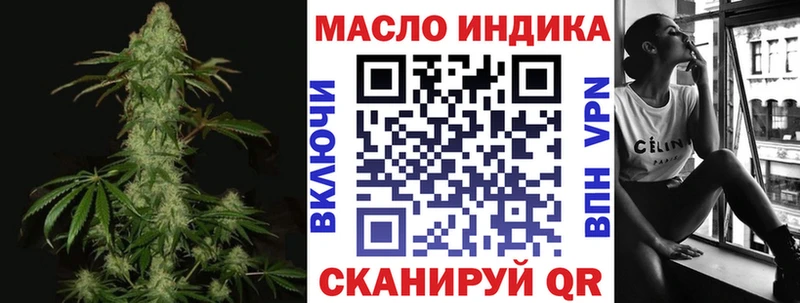 Купить Кудрово Дистиллят ТГК Wax